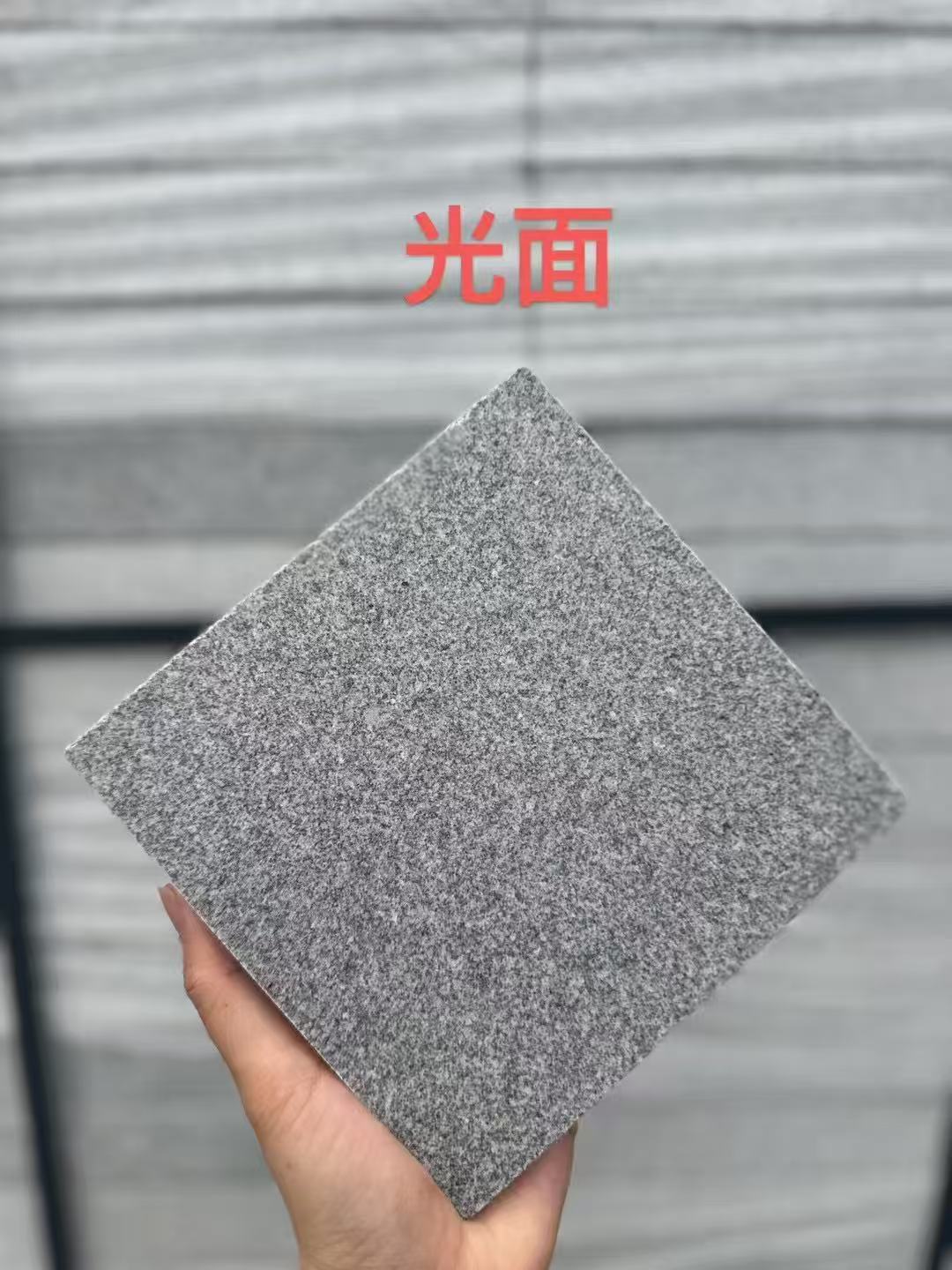 曲靖芝麻灰光面