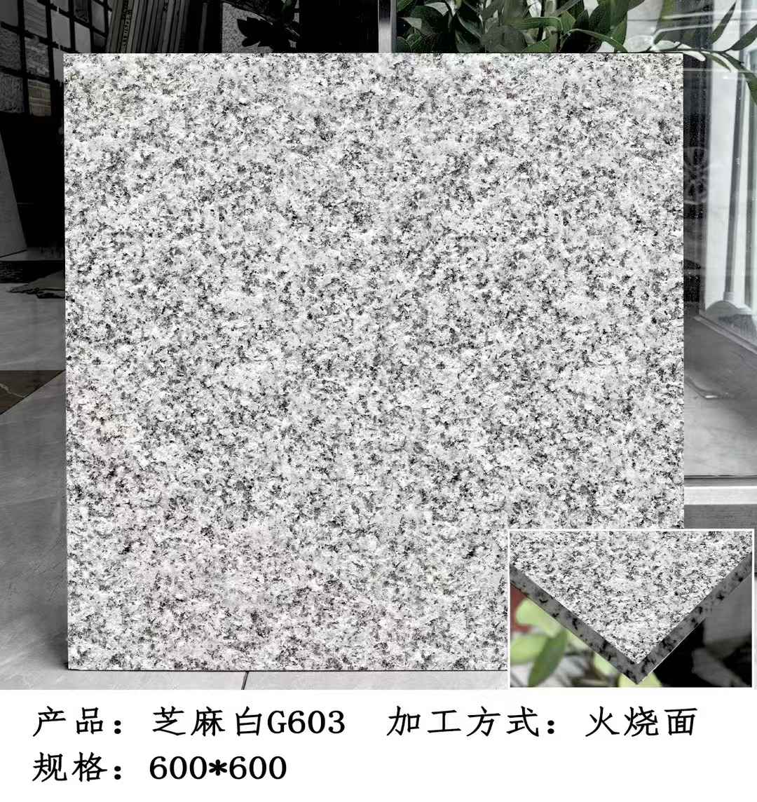 曲靖芝麻白火烧面