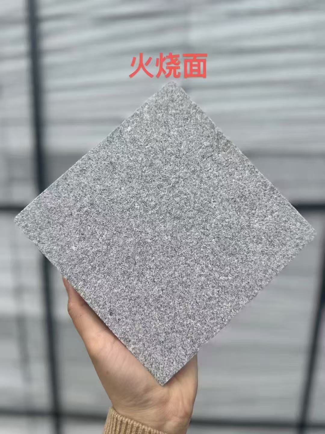 曲靖芝麻灰火烧面