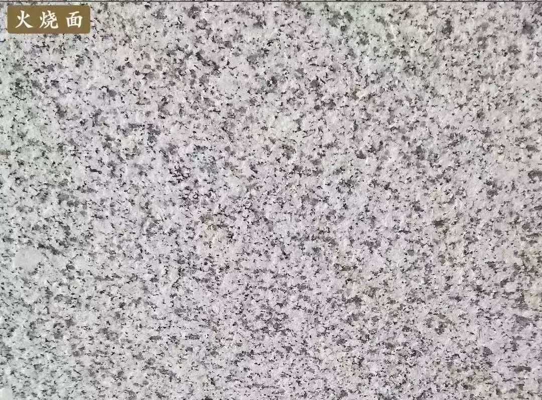 曲靖白麻火烧面