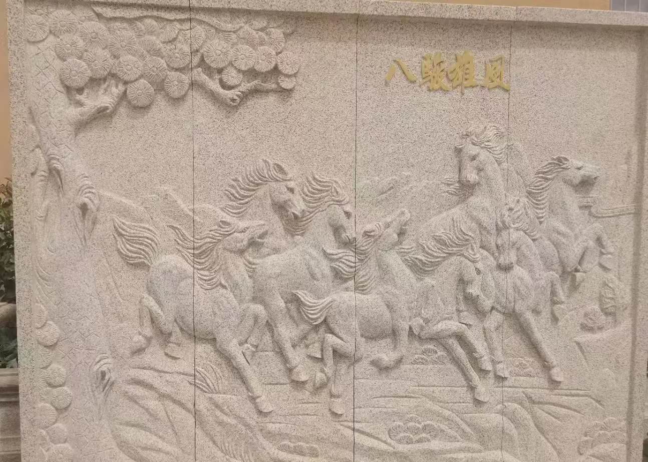 曲靖 黄金麻花岗岩雕刻板（八骏图）